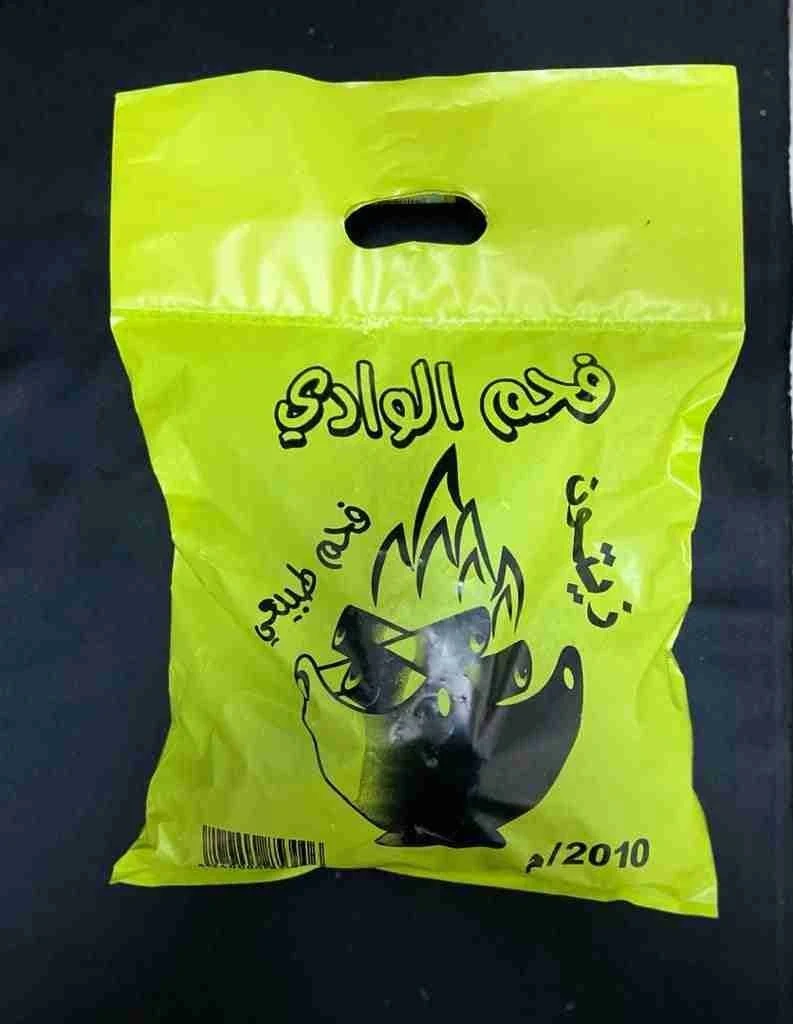 أكياس مطبوعة بمقبض